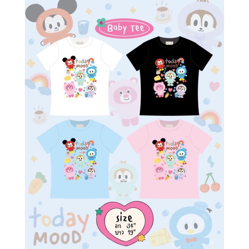 เสื้อยืดเด็กBabyTeeป้ายJUSTACHILLDAY