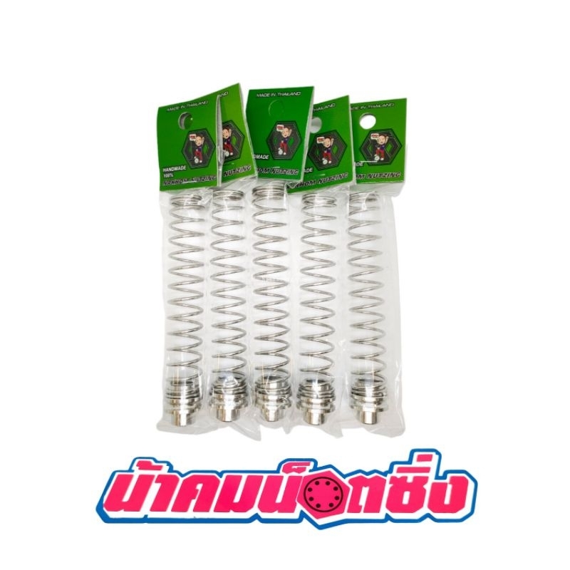 น้าคมน็อตซิ่ง สปริงเบรคหลัง หัวเลส Pcx/Mio/Nouvo/Grandfilano/Giorno/Click/Fino