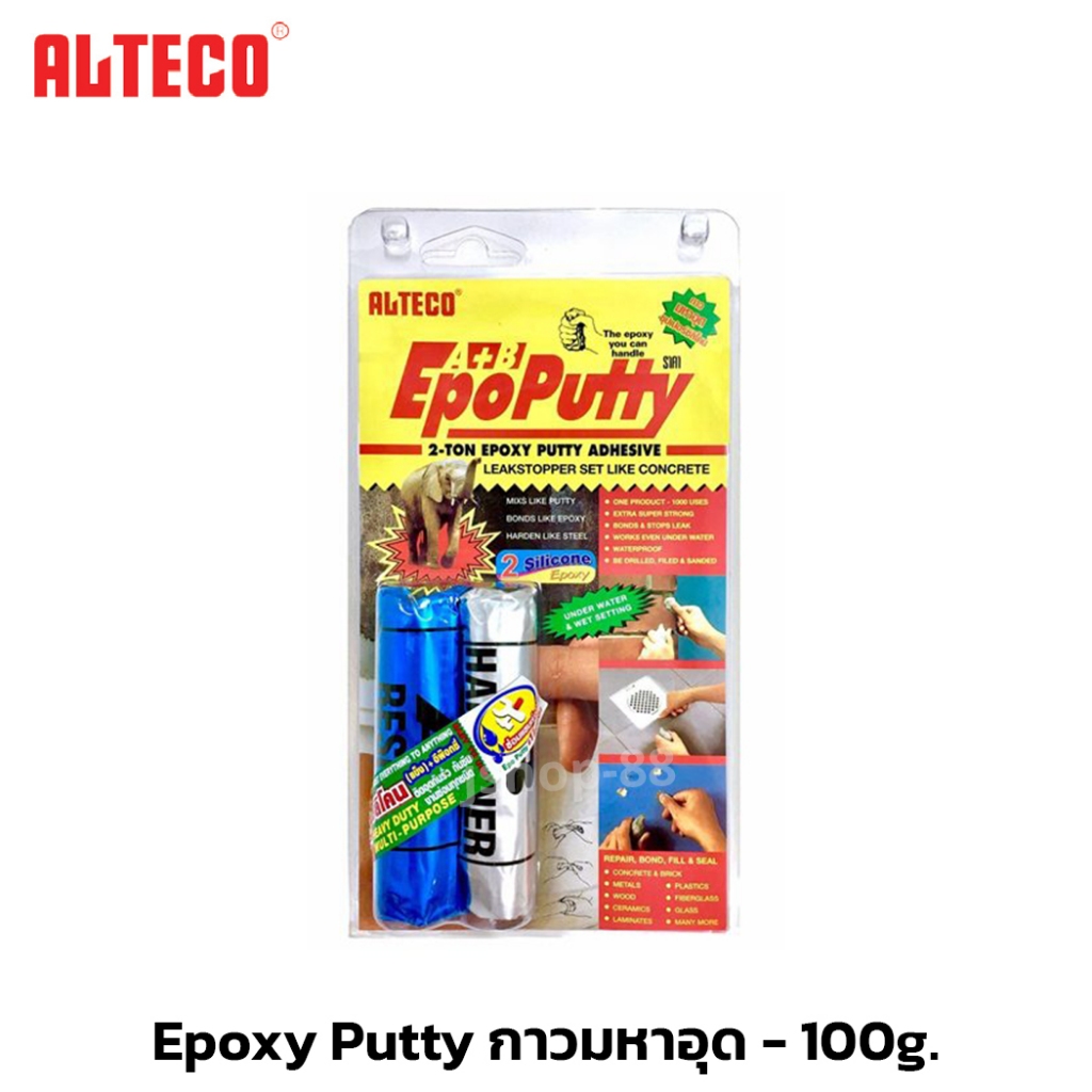 ALTECO กาวมหาอุด ชุดใหญ่ 100กรัม กาวอีพ๊อกซี่ ชนิดแท่งดินน้ำมัน