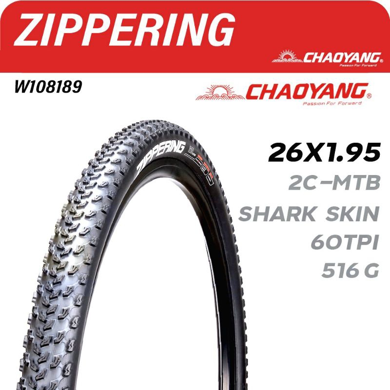 ยางนอกจักรยานเสือภูเขา ล้อ 26"/27.5"/29"×1.95"-2.0" รุ่น ZIPPERING(H-5166) ขอบพับ ยางมีกันหนาม แบรนด์ CHAOYANG