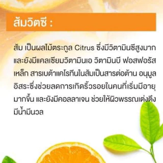 สบู่ส้ม สบู่อัดก้อน ก้อนขนาด 100 กรัม สบู่แพ็ค 10 ก้อน