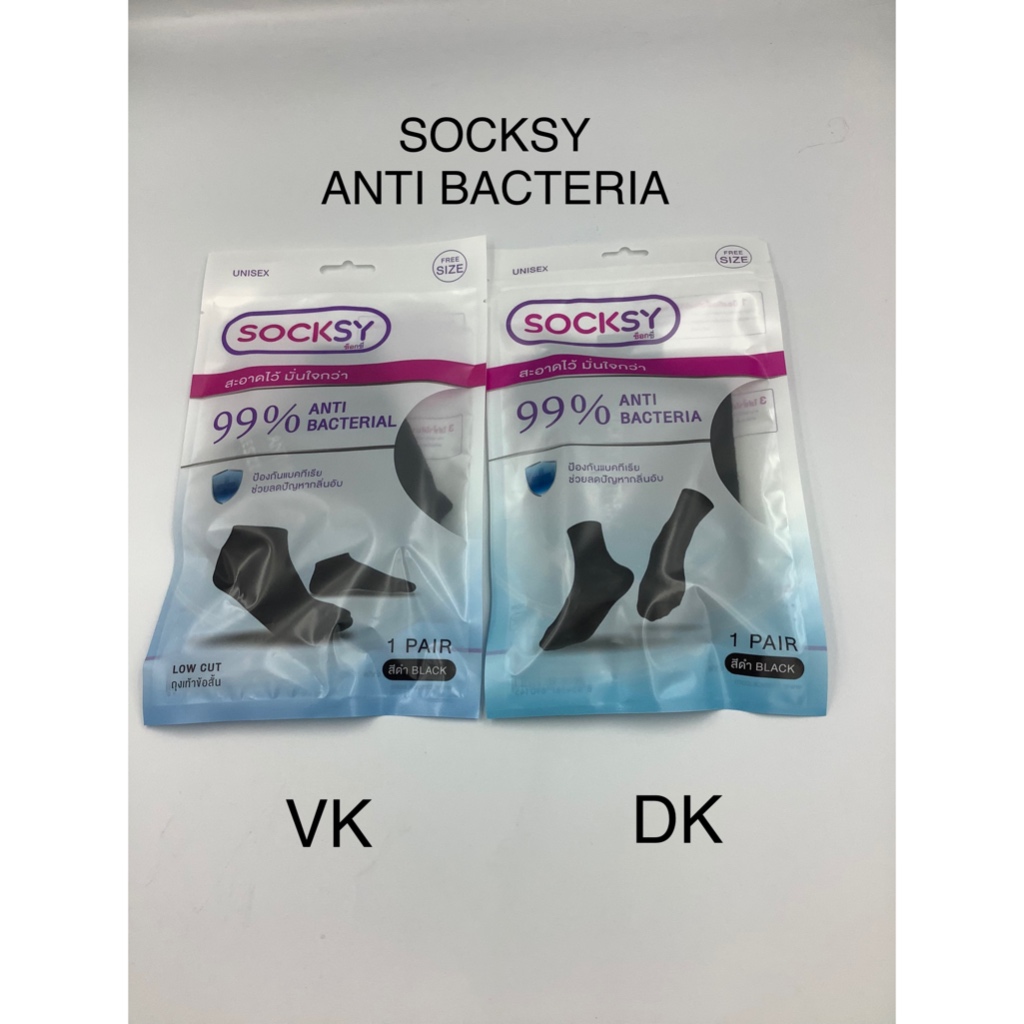 ถุงเท้าANTI BACTERIA สีดำ Socksy มี 2 แบบให้เลือก 5 คู่ ต่อแบบ