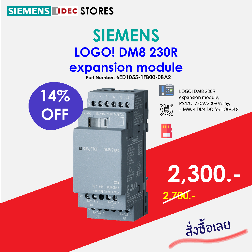 SIEMENS LOGO! DM8 230R