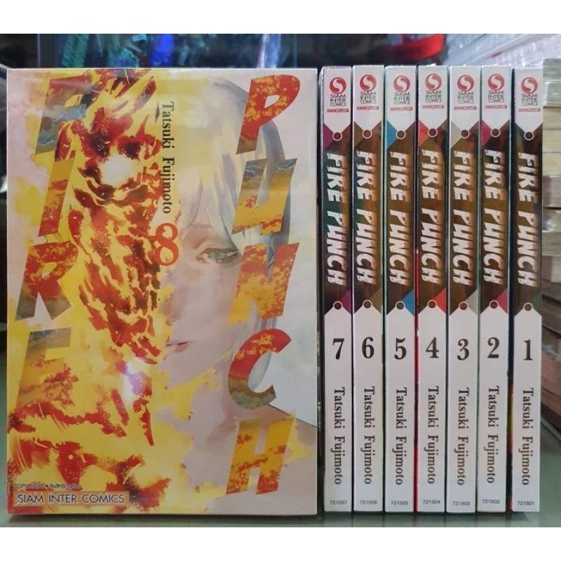 🎊ยกชุดจบ🎊Fire Punch เล่ม 1 - 8 เล่มจบ