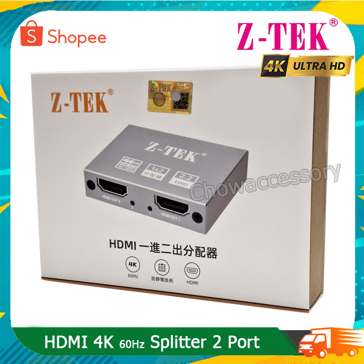 Z-tek HDMI 2.0 Splitter 2 Port  4K 60Hz รุ่น ZY450