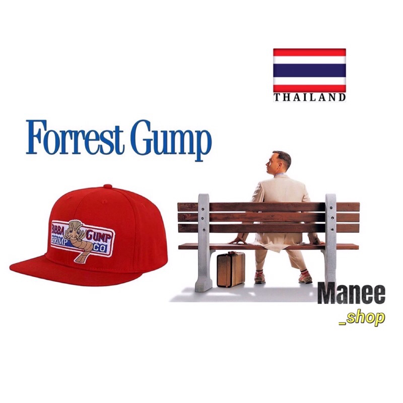 หมวกBubba Gump Cap งานปักในไทย กับความประทับใจที่ไม่รู้ลืม แก๊ป ฟอเรสกั้ม Forrest Gump ทรง HipHop สีแดง ปรับได้