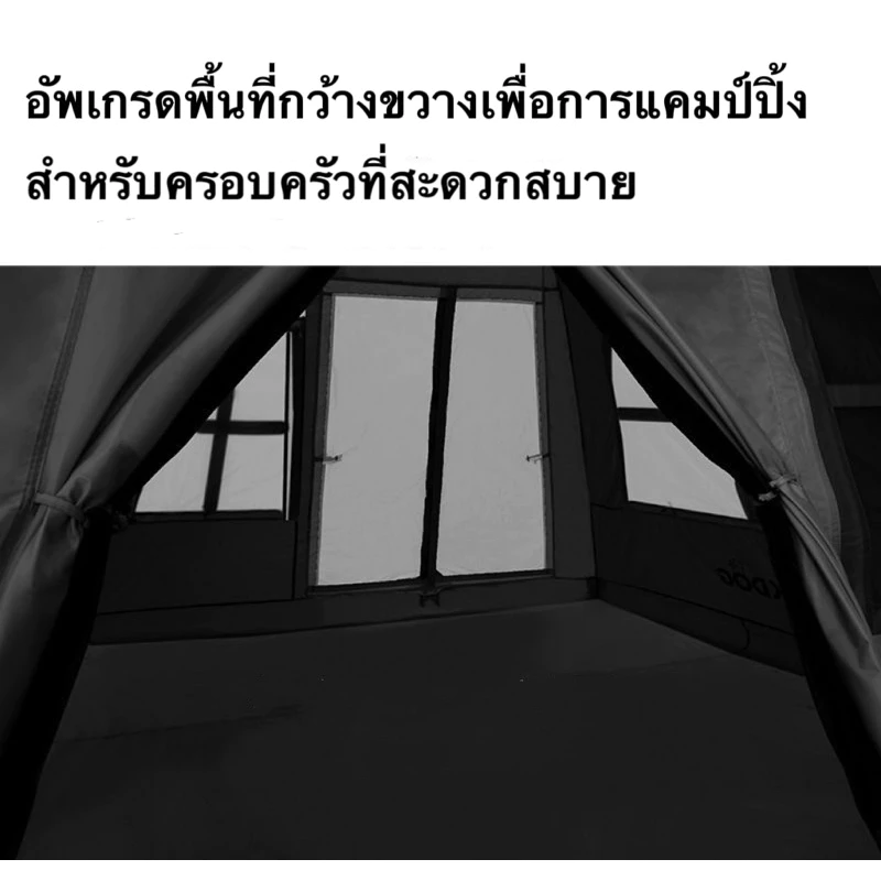 เต็นท์กางอัตโนมัติ Blackdog พักได้ 3-4 คน thumbnail 7