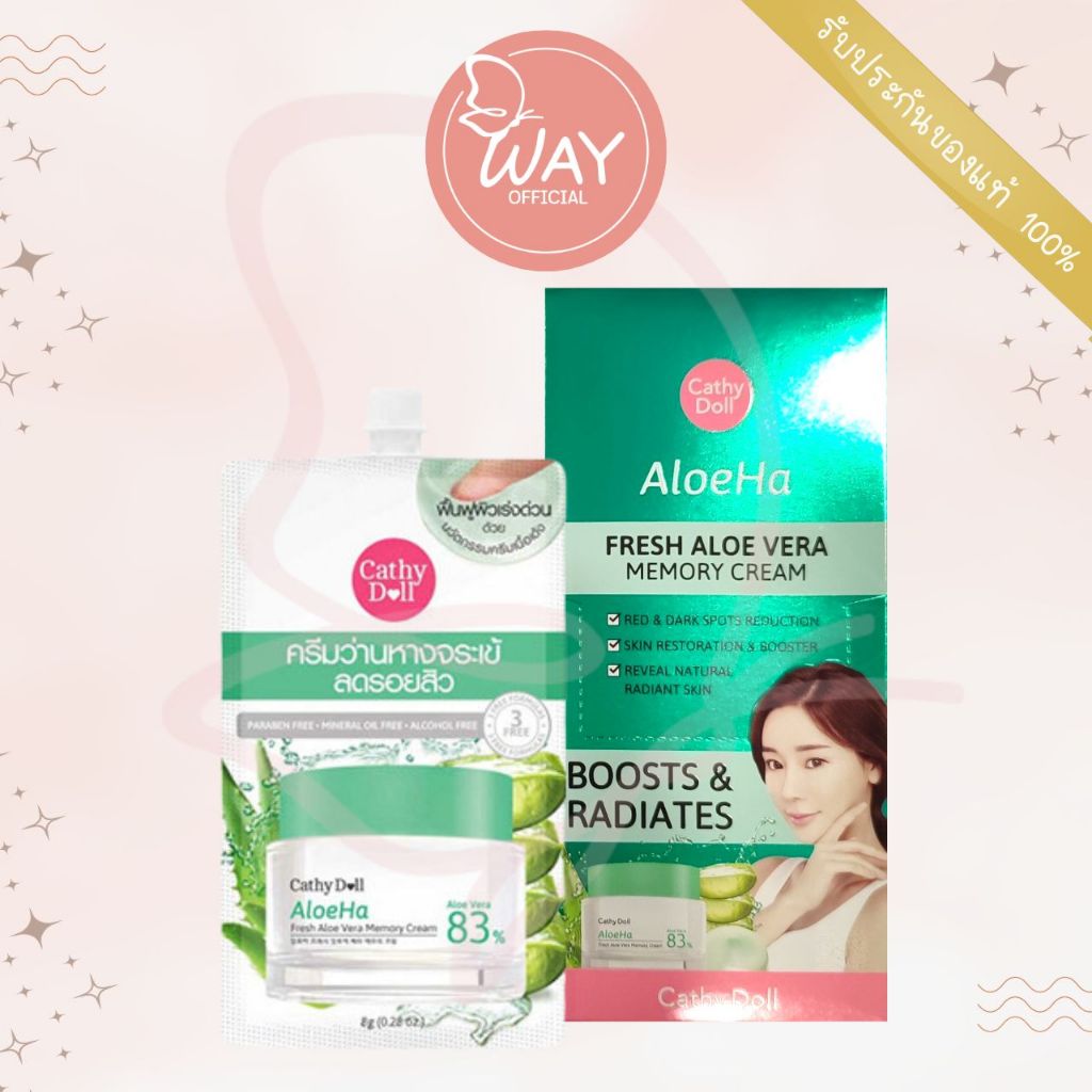 [กล่อง x6] เคที่ดอลล์ อโลฮ่า เฟรช อโล เวร่า เมมโมรี่ ครีม 8g Cathy Doll Aloe Ha Fresh Aloe Vera Memo