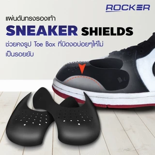 🔥ROCKER SHIELD🔥แผ่นดันทรงรองเท้า ป้องกันรองเท้าย่น รักษาทรงและทำให้รอยย่นที่มีอยู่แล้วจาง [1คู่] มี 2 สี /2 ขนาด