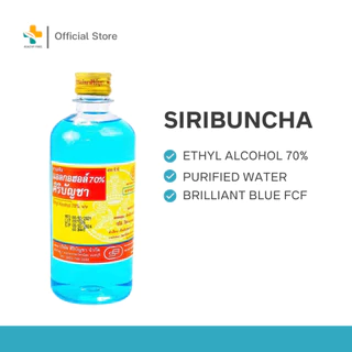 Siribuncha ศิริบัญชาแอลกอฮอล์ 70% (60, 180, 450 ml) แอลกอฮอล์ใช้ทำความสะอาดฆ่าเชื้อโรค