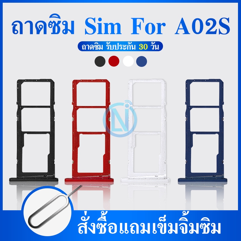 ถาดซิม ( Sim Tray ) Samsung A02S