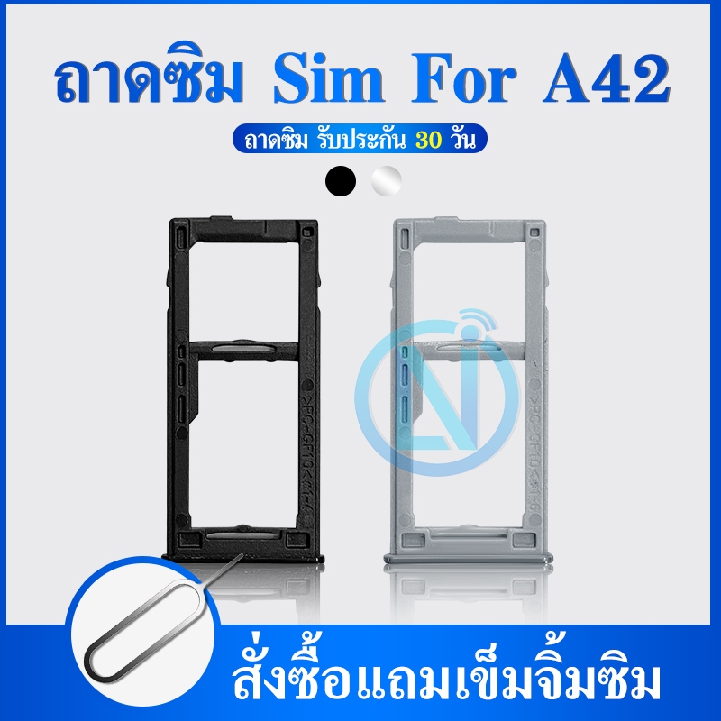 ถาดซิม Samsung A42 ถาดใส่ซิมการ์ด SIM Card Holder Tray Samsung A42