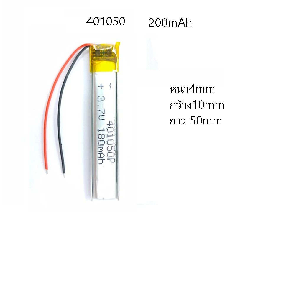 401050 200mAh 3.7V jbl live200bt polymer lithium battery recording pen reading pen Bluetooth headset rechargeable