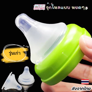 🇹🇭ร้านค้าในไทย-พร้อมส่ง🇹🇭ขวดนมคอกว้าง ❌ไม่บอกออนซ์❌ ✅บอกเป็น ml.✅ (No.1)