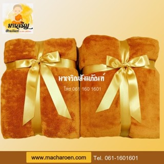 ผ้าห่มพระ ผ้าห่มถวายพระสงฆ์