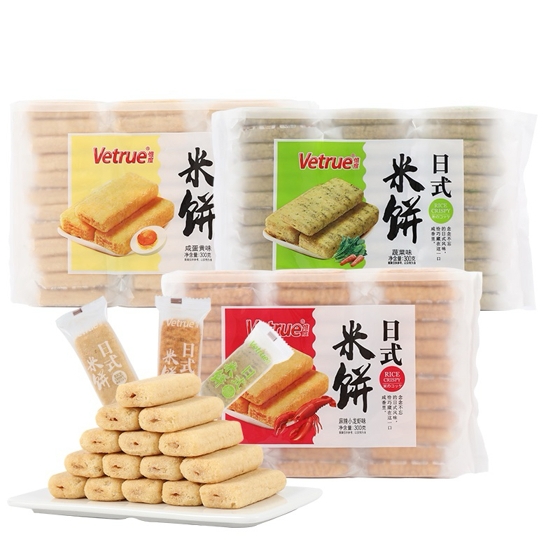 บิสกิตข้าวหอมvetrueขนมไต้หวันมี5รสให้เลือก 台湾饼