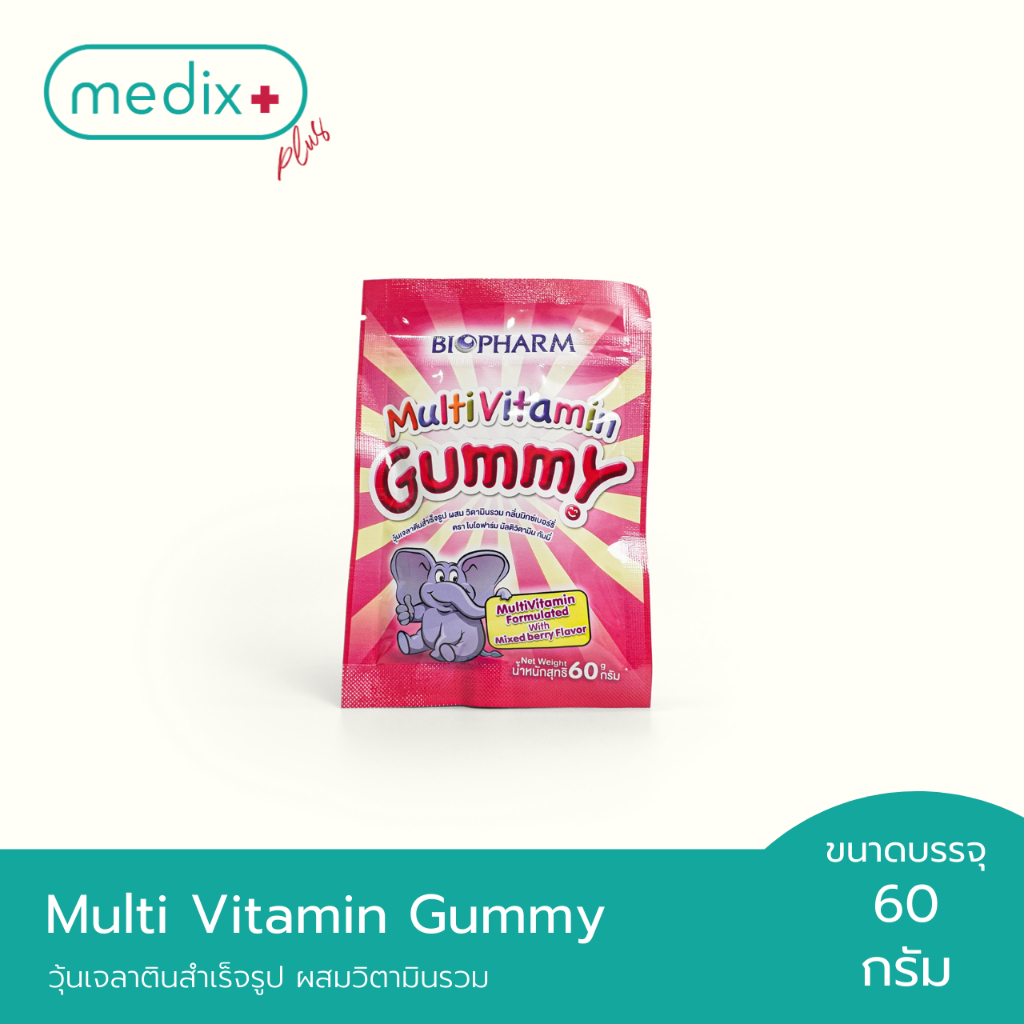 Biopharm Multivitamin Gummy เยลลี่วิตามิน เยลลี่วิตามินรวม กลิ่นมิกซ์เบอร์รี่ 60 กรัม By Medix Plus