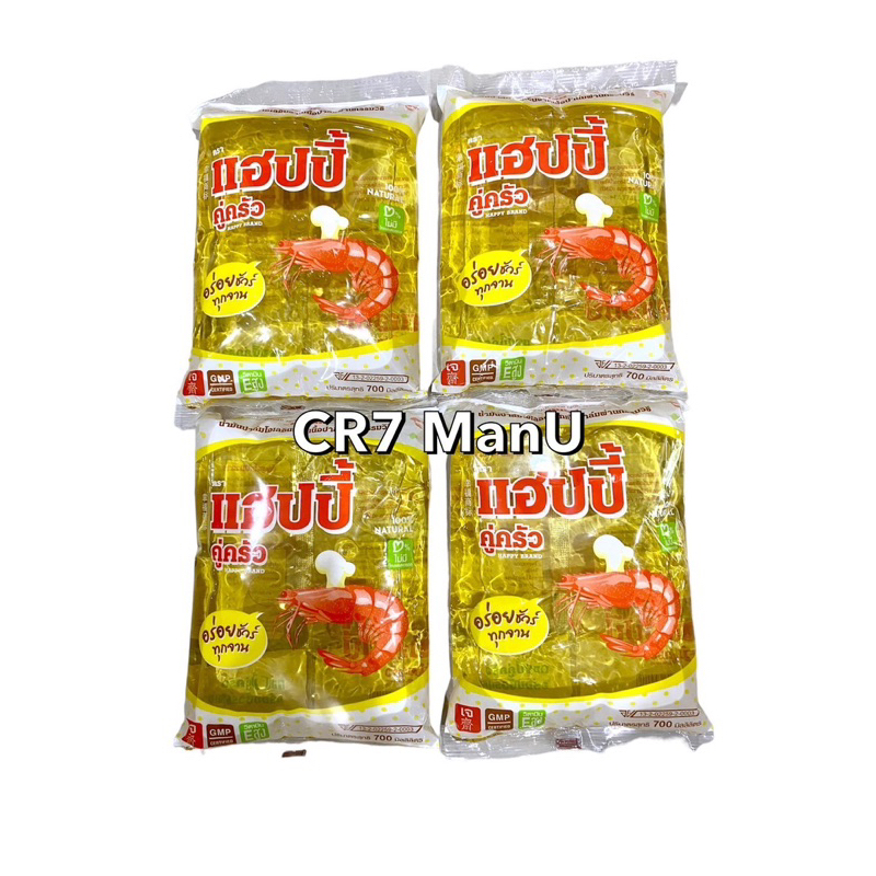 น้ำมันปาล์ม ตรา แฮปปี้ (HAPPY BRAND) ขนาด 700 มล. (แพ็ค 4 ถุง)