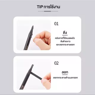 HAOZHUANG Brow Stroke รุ่นญี่ปุ่น ดินสอสะกิดเส้นคิ้ว ดินสอสะกิดคิ้ว เส้นเรียงเหมือนเส้นคิ้วจริง ใช้ง่าย สีสวยคมชัด ติดทน