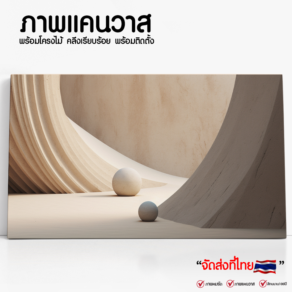 กรอบรูปภาพพิมพ์แคนวาส รูปติดผนัง แคนวาสแท้ กรอบรูปแต่งบ้าน พร้อมแขวนได้ทันที