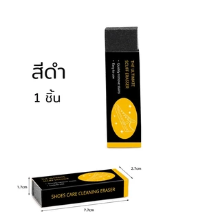 ยางลบรองเท้า ทำความสะอาด สำหรับหนังกลับ หนังด้าน แคนวาส นูบัค✅ไม่ต้องซัก ✅ไม่ต้องใช้น้ำ✅ใช้งานง่าย