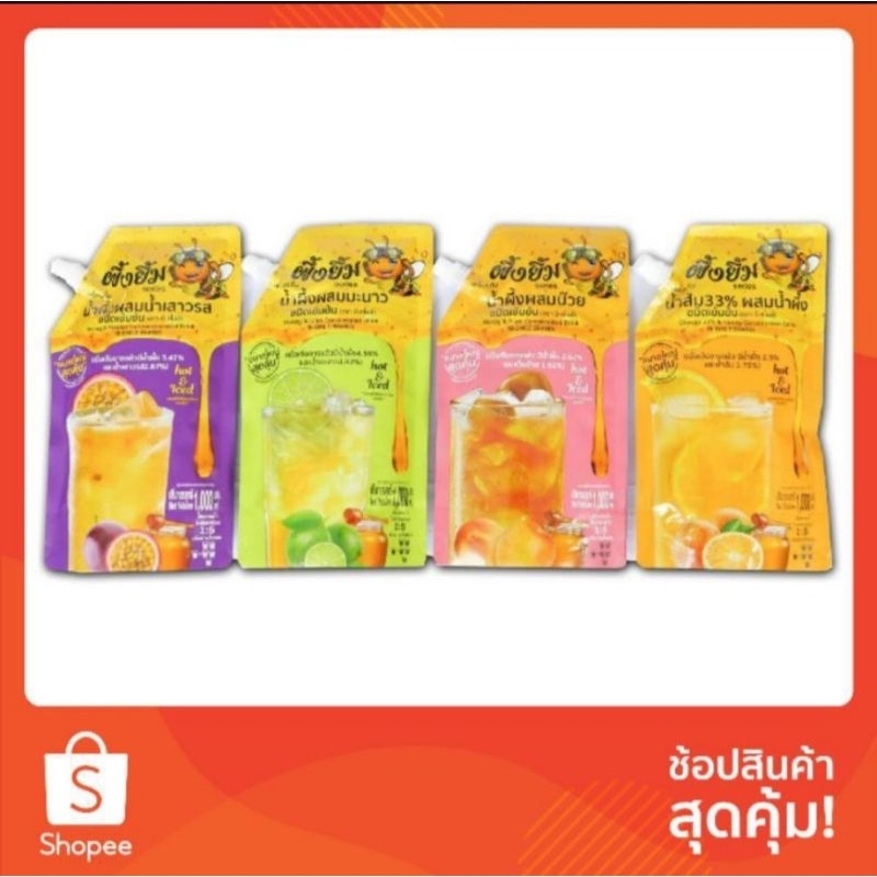 4​รสชาติ​** (ผึ้งยิ้ม)​ น้ำผึ้งผสมผลไม้ชนิดเข้มข้น*1000ml