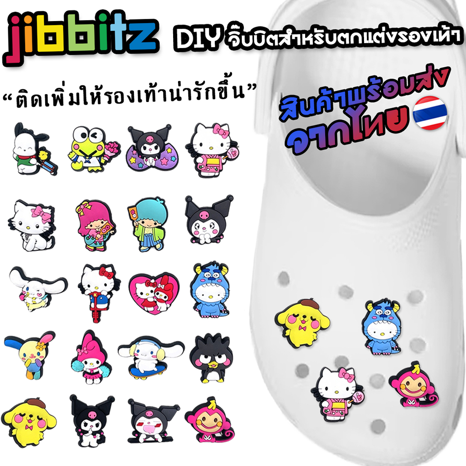 ตัวติดรองเท้า Pvc ตัวการ์ตูน มายเมโลดี้ Melody Kulomi kitty สำหรับตกแต่ง Diy รองเท้าหัวโต CROCS JIBBITZ ติดง่าย น่ารัก