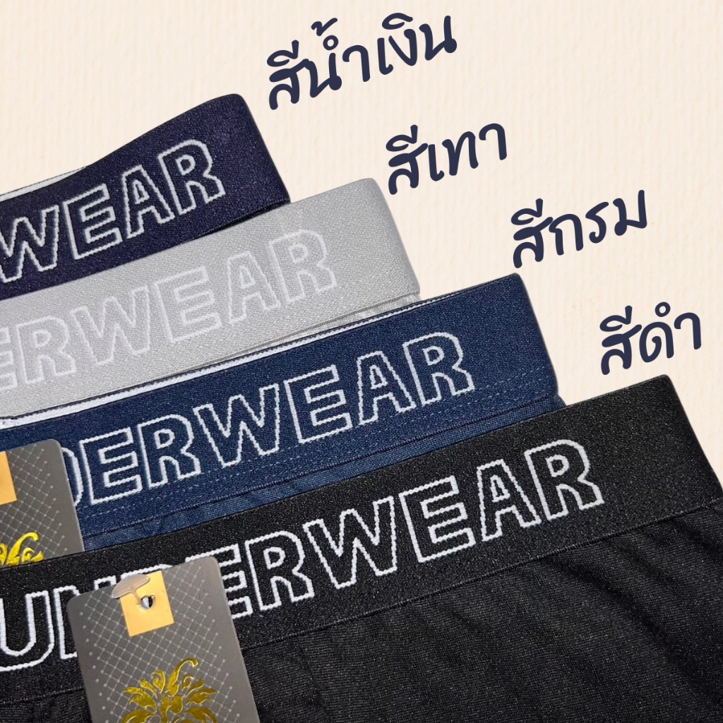 KGK Underwear 1ตัว กางเกงในชายขาสั้น กางเกงในบ็อกเซอร์ งานคุณภาพยืดหยุ่น เนื้อผ้านิ่มใส่สบายไม่อึดอัด ผ้าระบายอากาศได้ดี