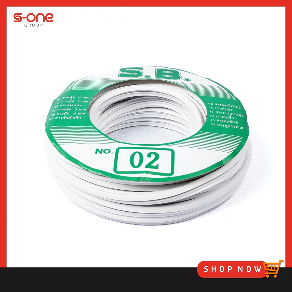ยางหุ้ม 1.5 หุน 02  อบสีขาว  SB ยาว 20 m / เอสวรรณ s-one group s-one supplies