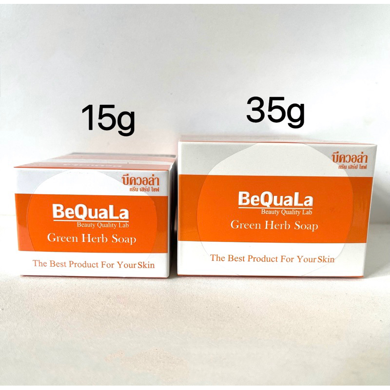 บีควอล่า Bequala ของแท้ 100%