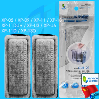 Jeneca GLB-01 / GLB-03 / GLB-04 อะไหล่ อุปกรณ์เสริม สำหรับ เครื่องกรองแขวน เจเนก้า GLB01 GLB03 GLB04 ไส้กรอง filter pad