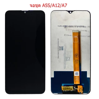 หน้าจอ op A5S A7 A12 จอชุด อะไหล่มือถือ LCD Screen Display แถมกาวกับไขควง