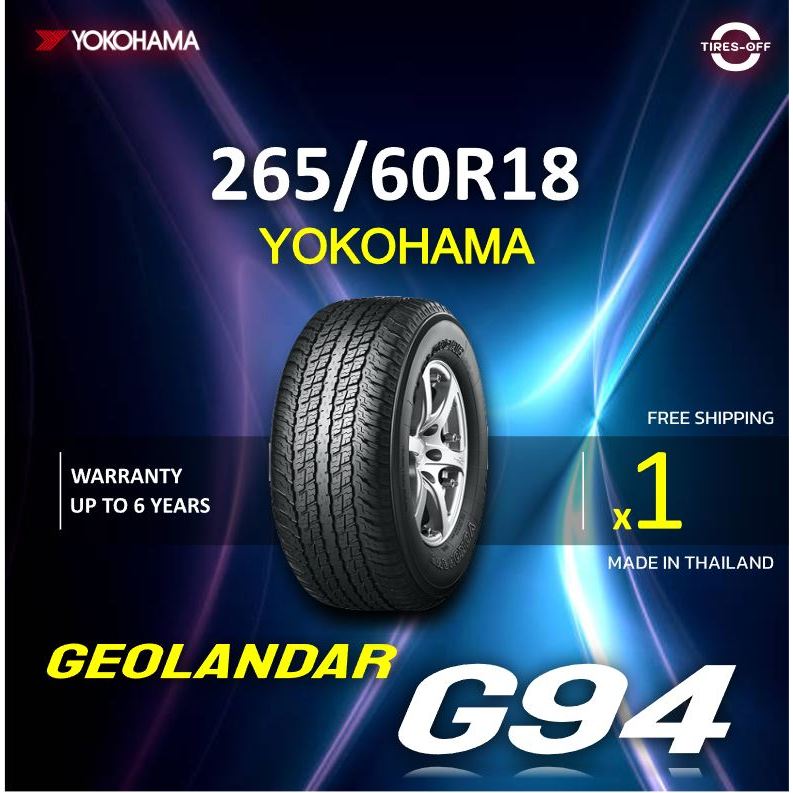 (ส่งฟรี) YOKOHAMA รุ่น GEOLANDAR G94 (1เส้น) ผลิตปี2023 ยางรถยนต์ ไซส์ 265/70R16 265/65R17 265/60R18