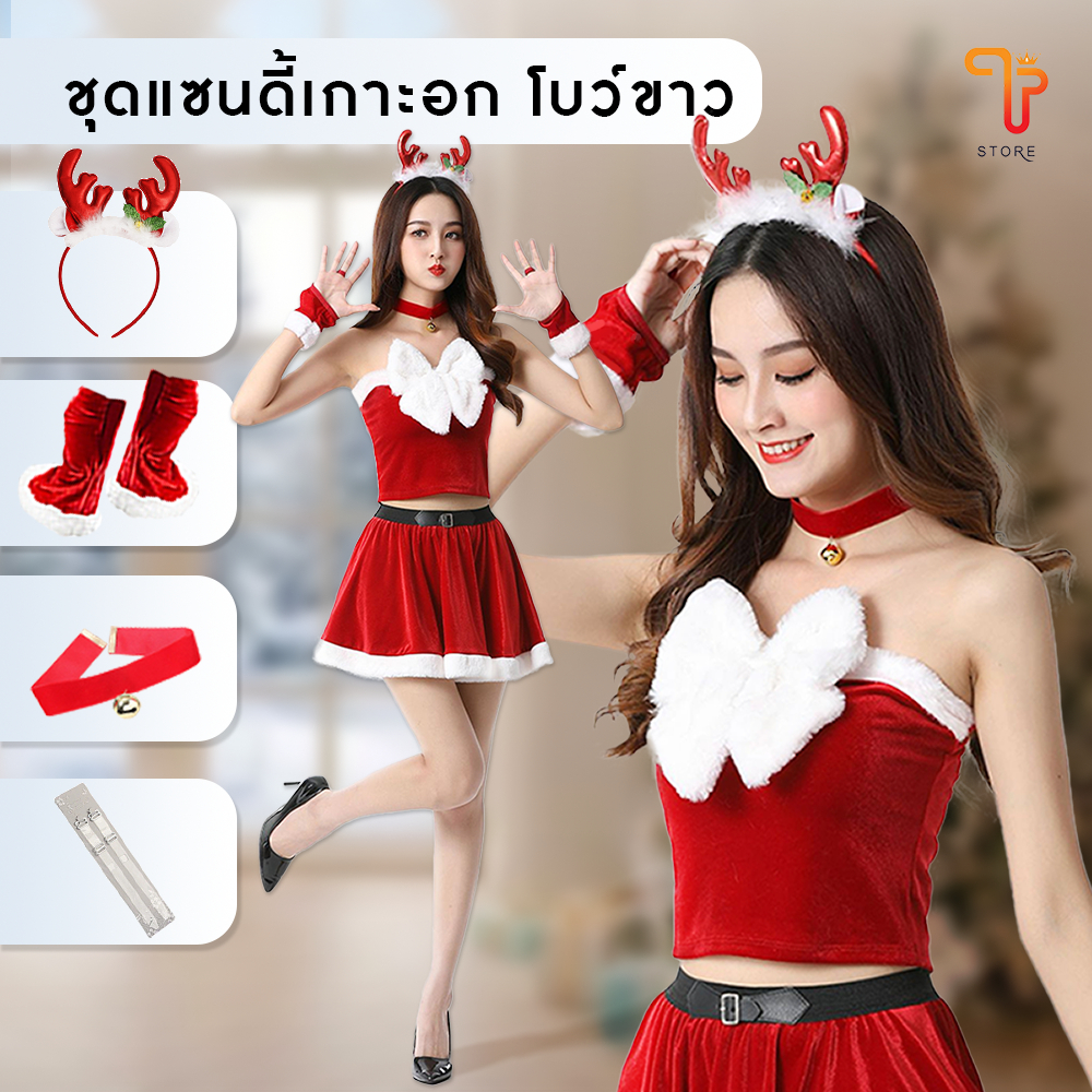 พร้อมส่ง ชุดแซนดี้ ผู้ใหญ่ เกาะอกแดง มีโบว์ ชุดคริสต์มาส แฟนซี เดรสแซนตี้ X-mas/T Store