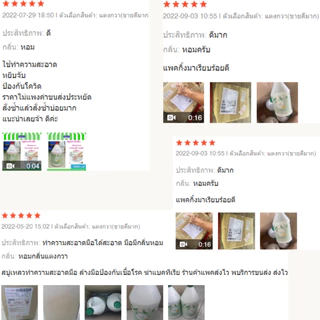 สบู่เหลวล้างมือ Smile care Liquild Hand soap ขนาด 3800 ml/ แกลลอน **สั่งจำกัดได้ไม่เกิน 4 แกลลอน ไม่สั่งปนกับชุดทำ**