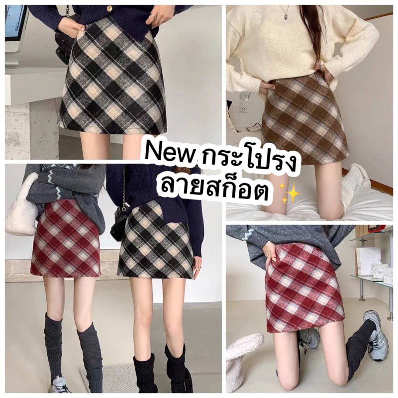 ส่งจากไทย Scottie skirt กระโปรงสั้นลายสก็อต มาใหม่ น่ารักมากๆ