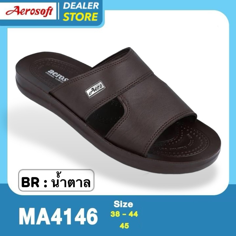 AEROSOFT รองเท้าแตะหนังชาย รุ่น MA4146 / MA4141 - รูปที่ 3
