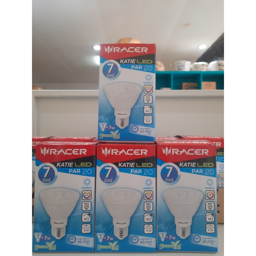 หลอดไฟ KATIE LED PAR20 RACER 7W