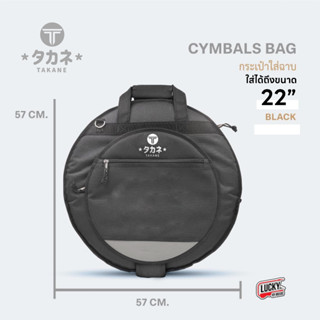 [โค้ดลด500.-🔥] กระเป๋าฉาบ Takane  ดำ(คาดเทา) ใส่ได้ถึงขนาด 2…