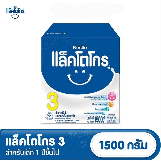 แล็คโตโกร นมผงสำหรับเด็ก สูตร 3 1,500g