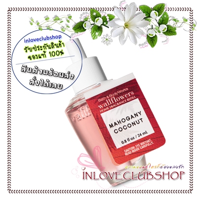 Bath & Body Works / Wallflowers Fragrance Refill 24 ml. Mahogany Coconut