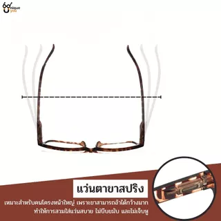 UniqueYou แว่นสายตายาว Glasses แว่นตาขาสปริง ทรงยอดฮิต แถมซองใส่แว่น ใส่ได้ทั้งผู้ชายและผู้หญิง 2245