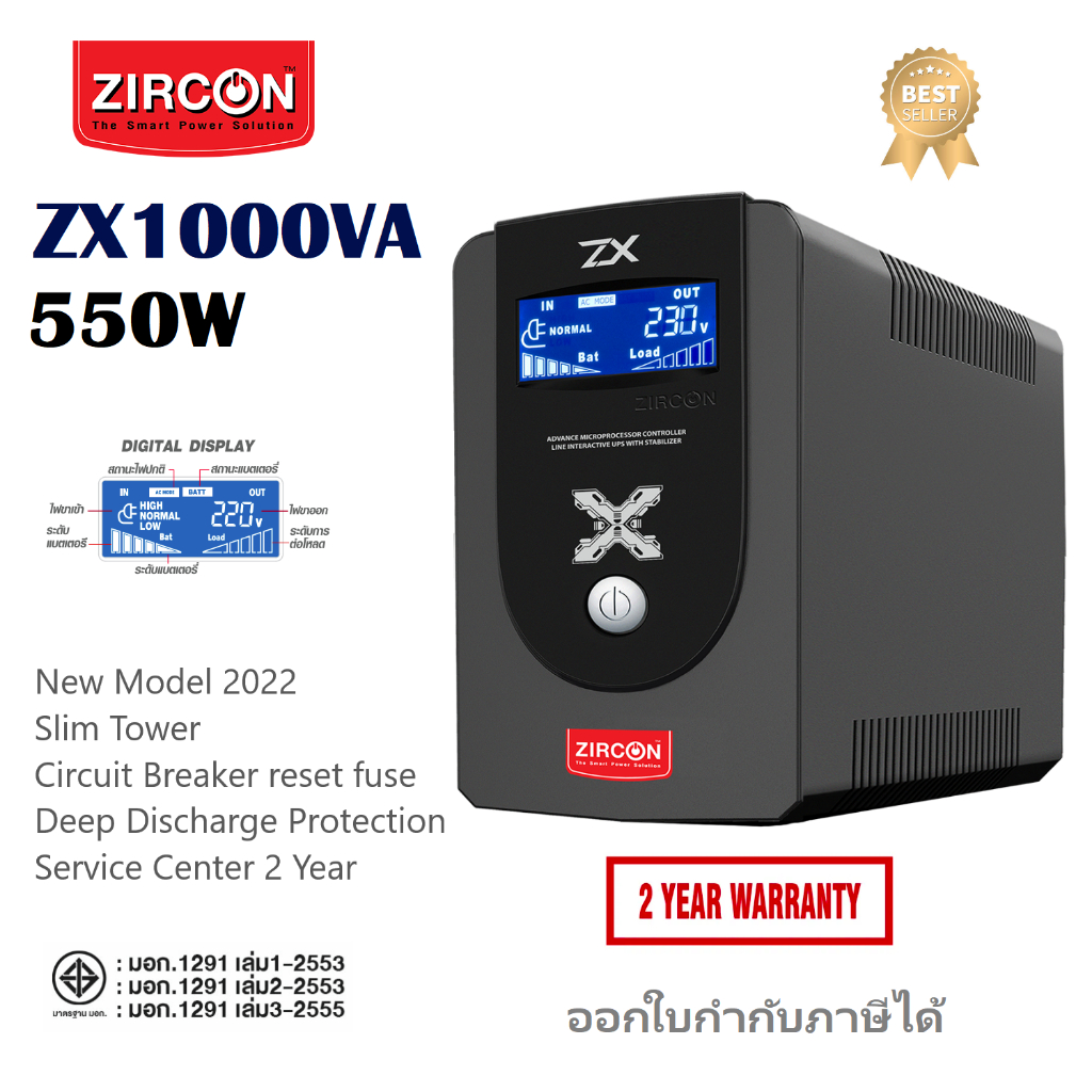 ZIRCON ZX-1000VA/550W / New CPU / USB & Software / Surface Mount / Auto-Protect/ Slim Tower 9 cm /2Y