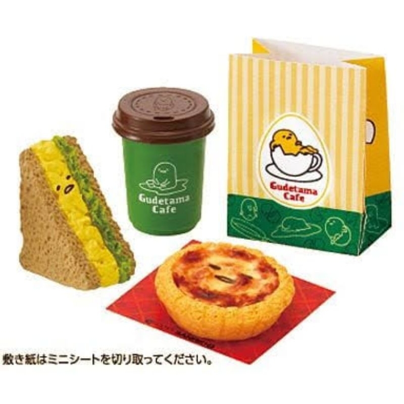 ✅พร้อมส่ง✅Gudetama​ Cafe Rement​ มือ2