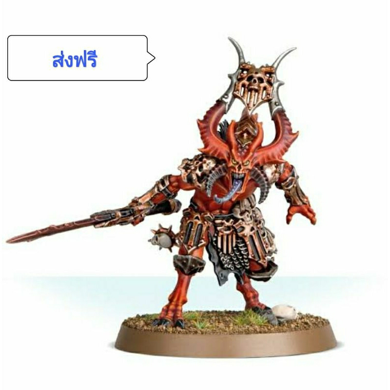 BLOODMASTER ×1 CHAOS DAEMON 40k AOS WARHAMMER