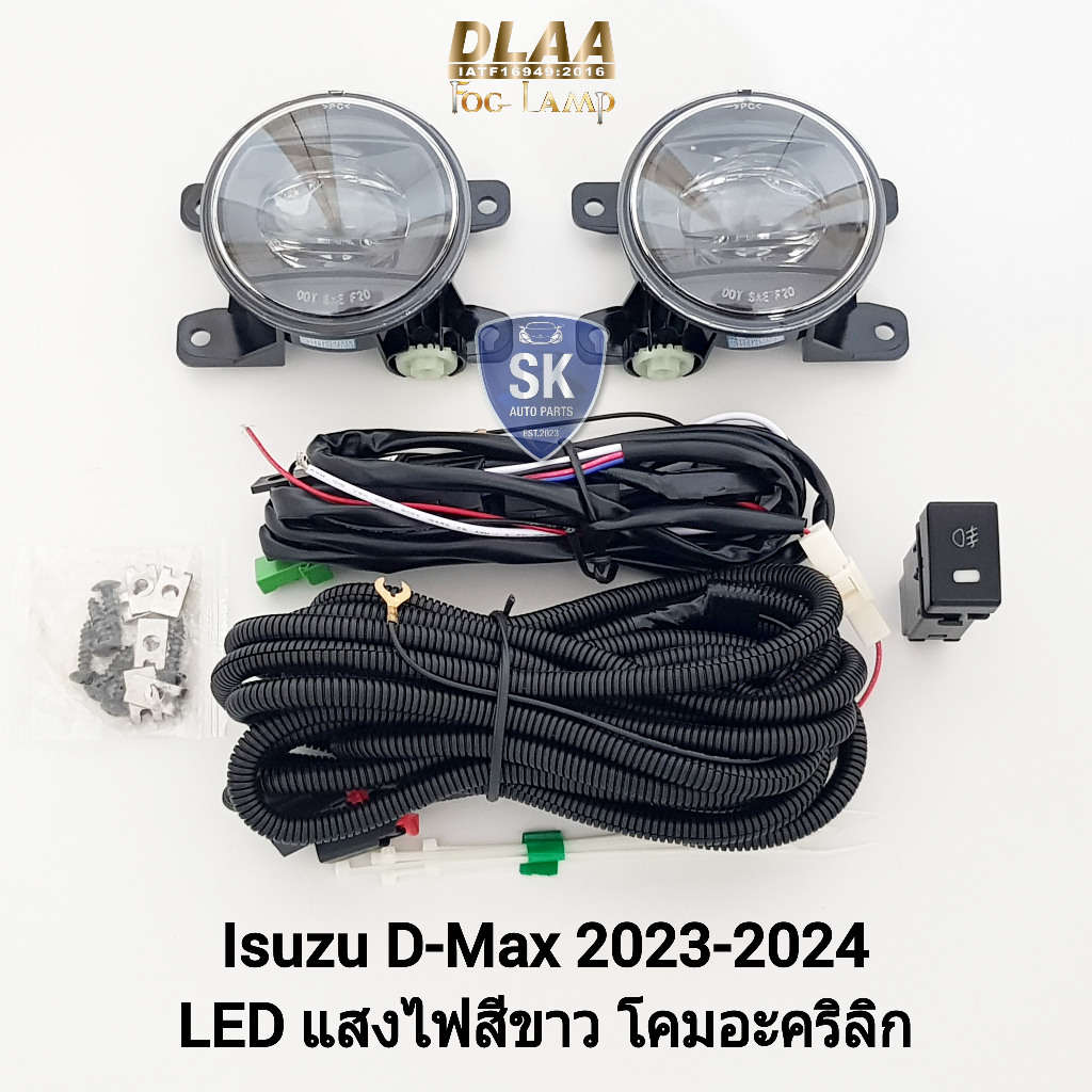 ไฟ​ตัด​หมอกดีแม็ก​ อีซูซุ โคม LED ISUZU​ D-MAX​ DMAX 2024 SPACECAB 1.9 SPARK 3.0 CAB4 All New รับประ