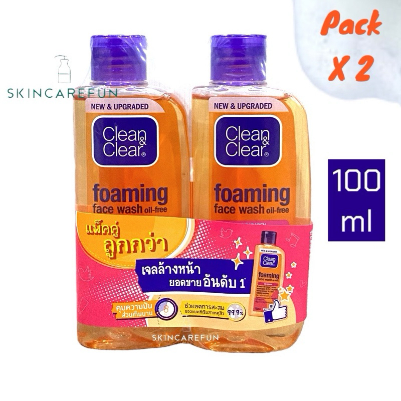 (แท้/พร้อมส่ง) Clean & Clear Foaming Face Wash 100 ml.คลีน แอนด์ เคลียร์ โฟมล้างหน้า โฟมมิ่ง เฟซ วอช 100 มล.