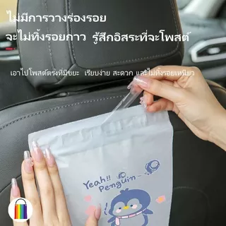 ถุงขยะติดในรถ /อเนกประสงค์ /แบบใช้แล้วทิ้ง /ใช้ในรถยนต์ สามารถใช้ทุกที่ พกพาสะดวก 10ชิ้น/แพ็ค