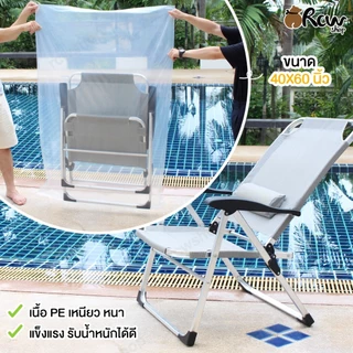 ถุงเย็น PE (1กิโลกรัม) ใส่ช่องแข็งได้ ใส่น้ำแข็ง ข้าว อาหารสด ขนาดใหญ่ หนา/บาง (มีหลายขนาด)