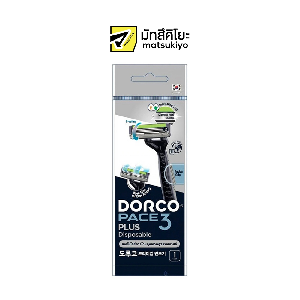Dorco Razor Pace2 Portable 2Free1 3pcs. ดอร์โคด้ามมีดโกนรุ่นเพซ2ใบมีด2ชั้นแบบพกพา 2ฟรี1 3 ด้าม